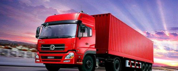 無運(yùn)輸工具承運(yùn)業(yè)務(wù)與商品現(xiàn)貨銷售的含義