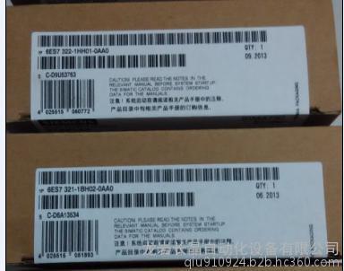 西門(mén)子PLC模塊 6ES7322-1BL00-0AA0 現(xiàn)貨詳解與銷售