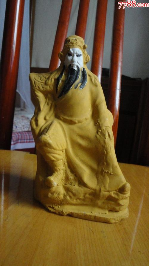 關(guān)公石膏像